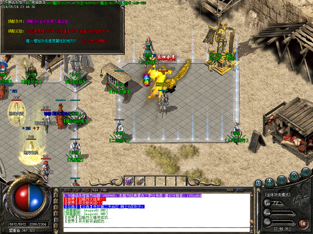 Images42.BMP