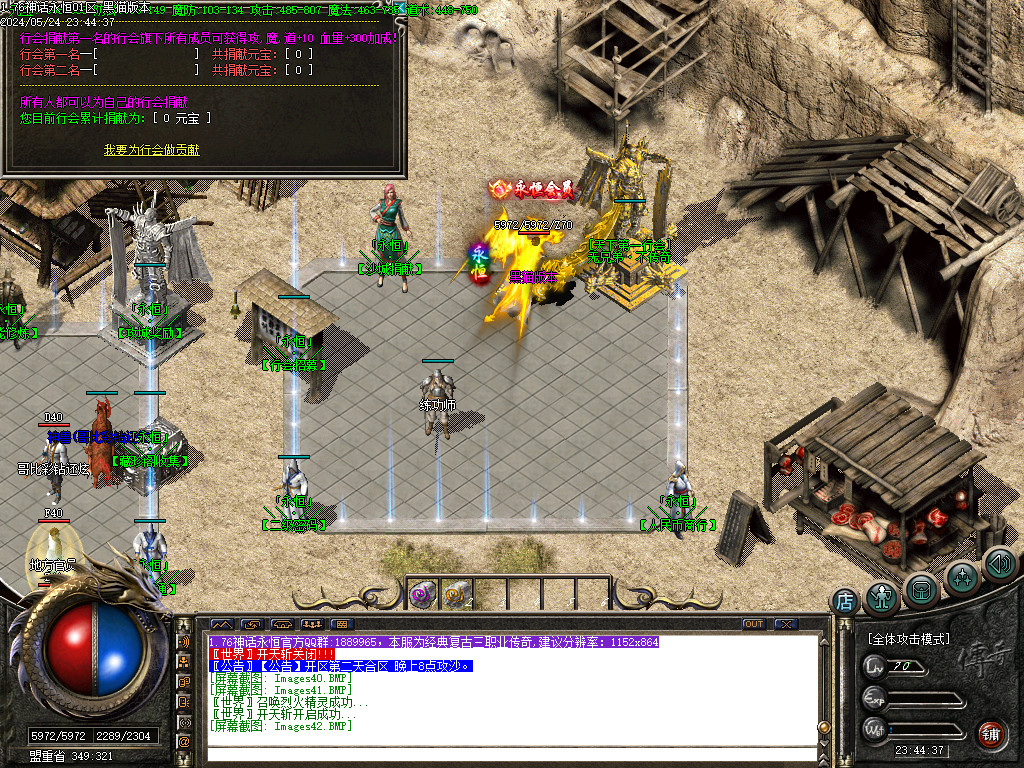 Images43.BMP