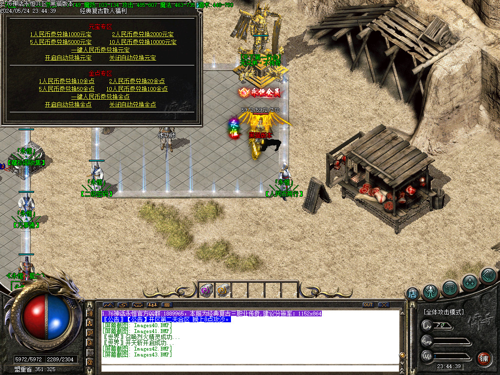 Images44.BMP