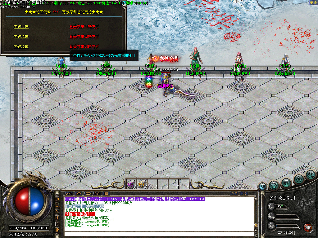 Images47.BMP