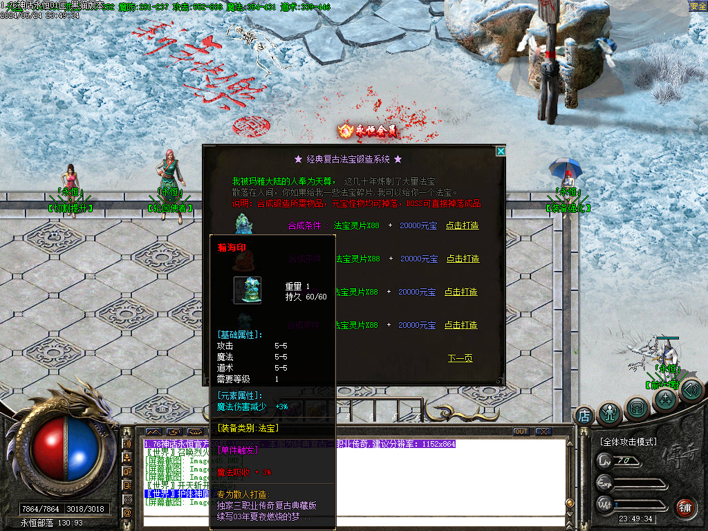Images49.BMP