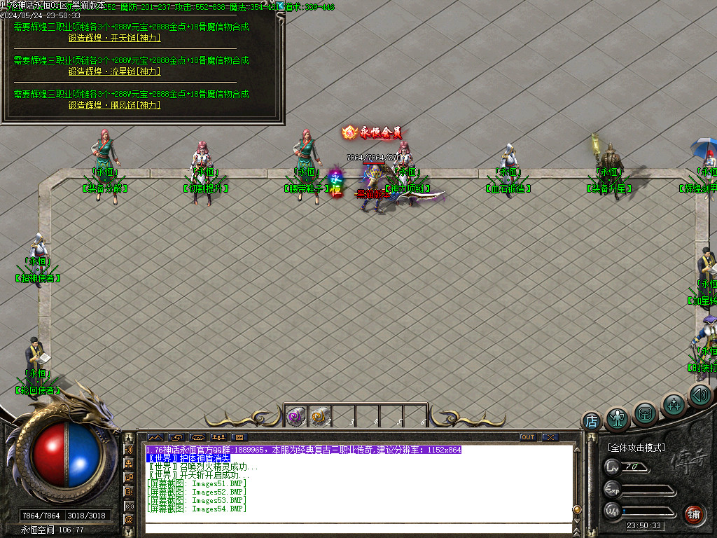 Images55.BMP