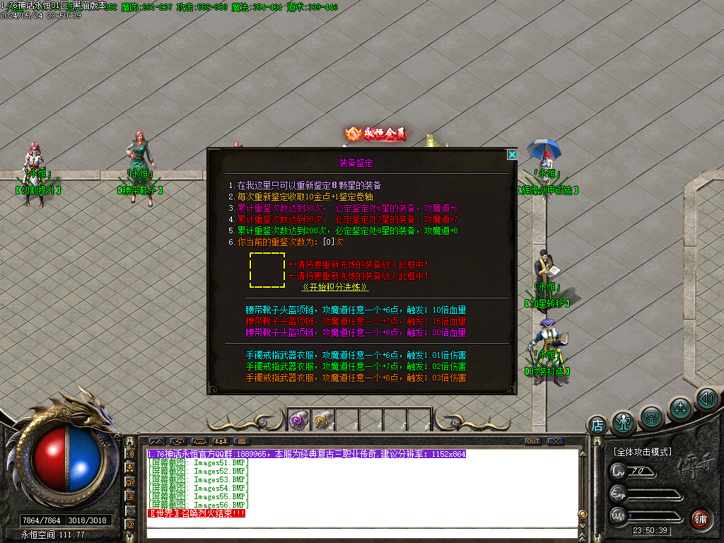 Images57.BMP