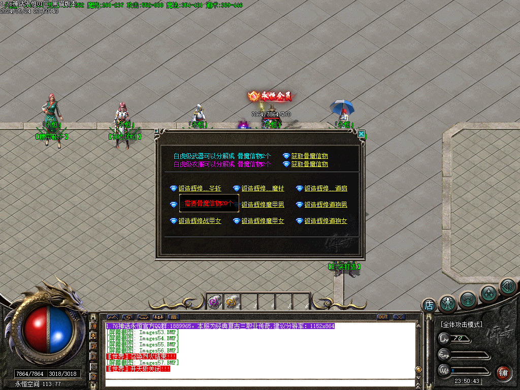 Images58.BMP