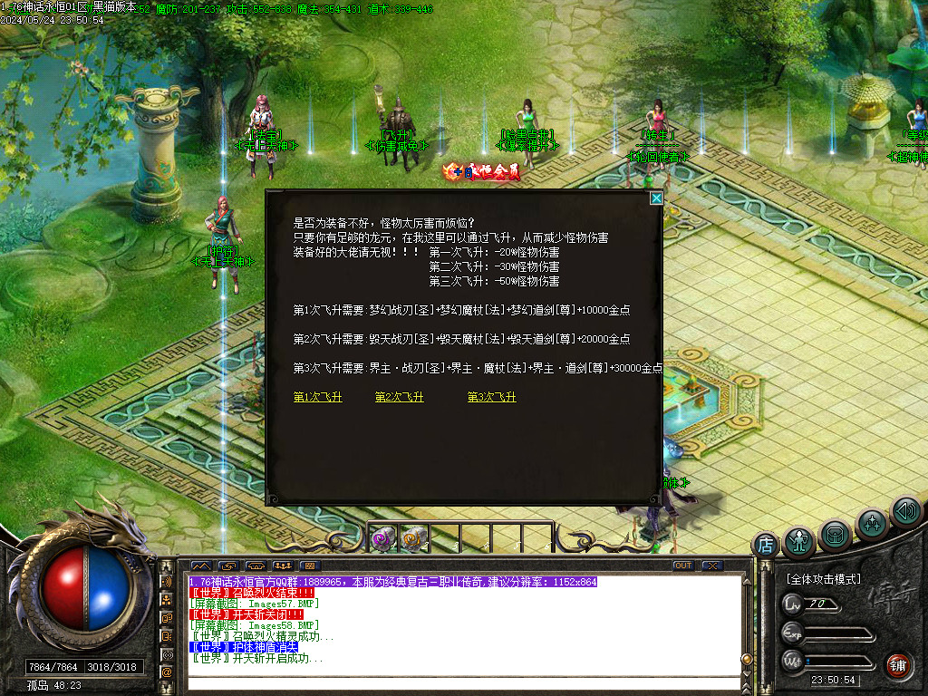 Images59.BMP