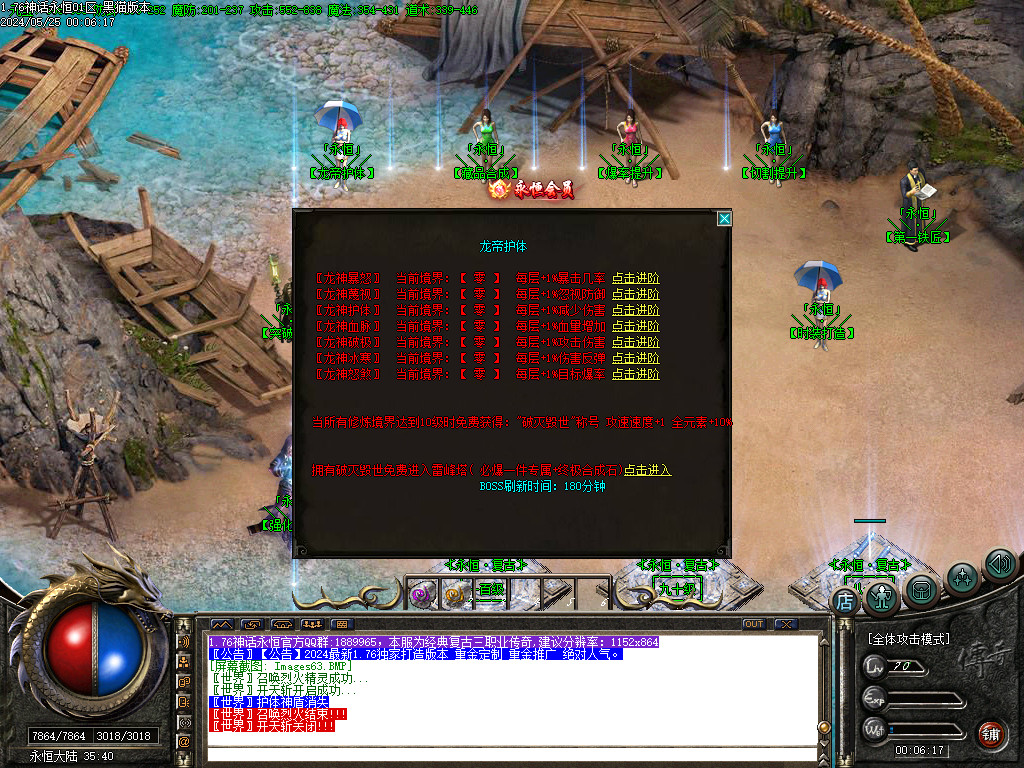 Images64.BMP