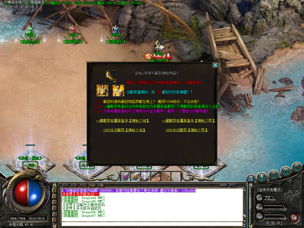 Images68.BMP