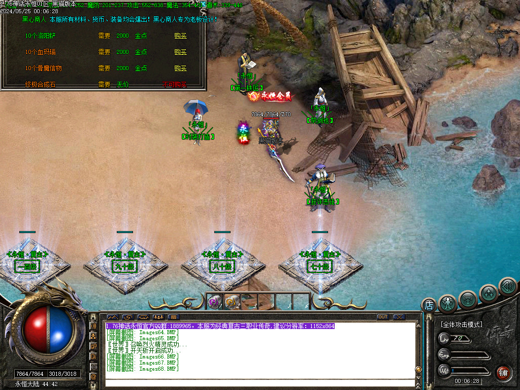 Images69.BMP