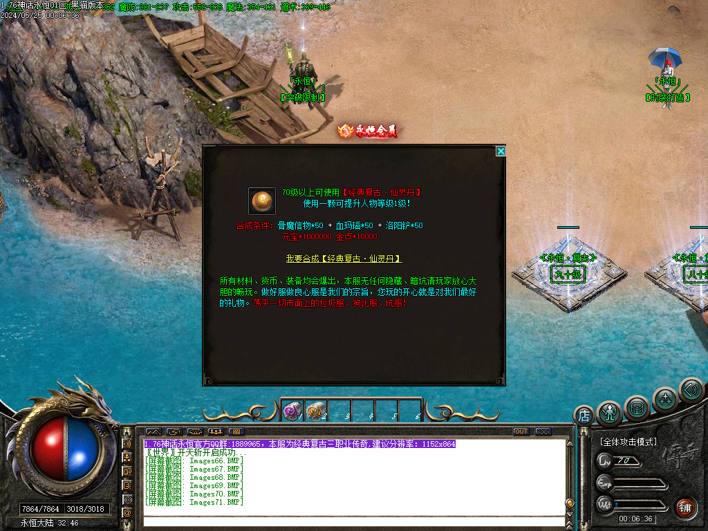 Images72.BMP