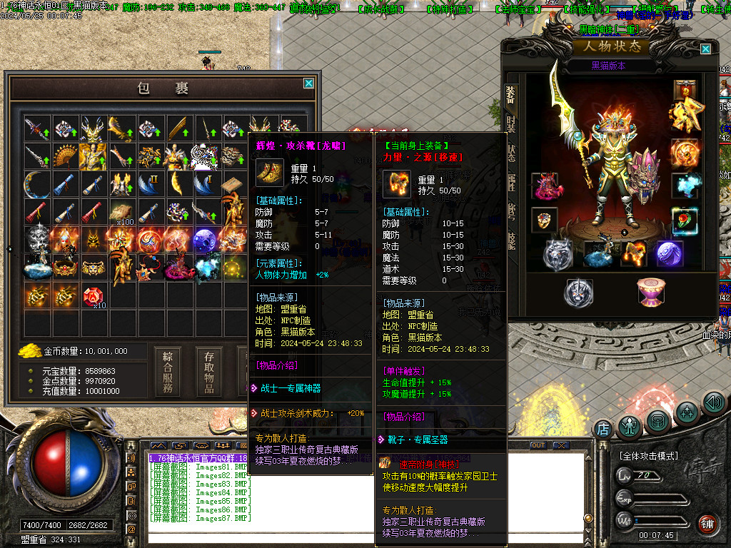 Images88.BMP