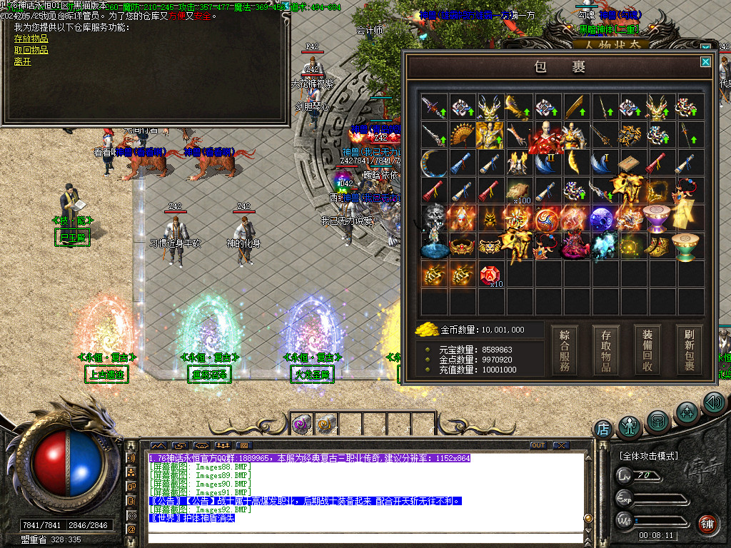 Images93.BMP