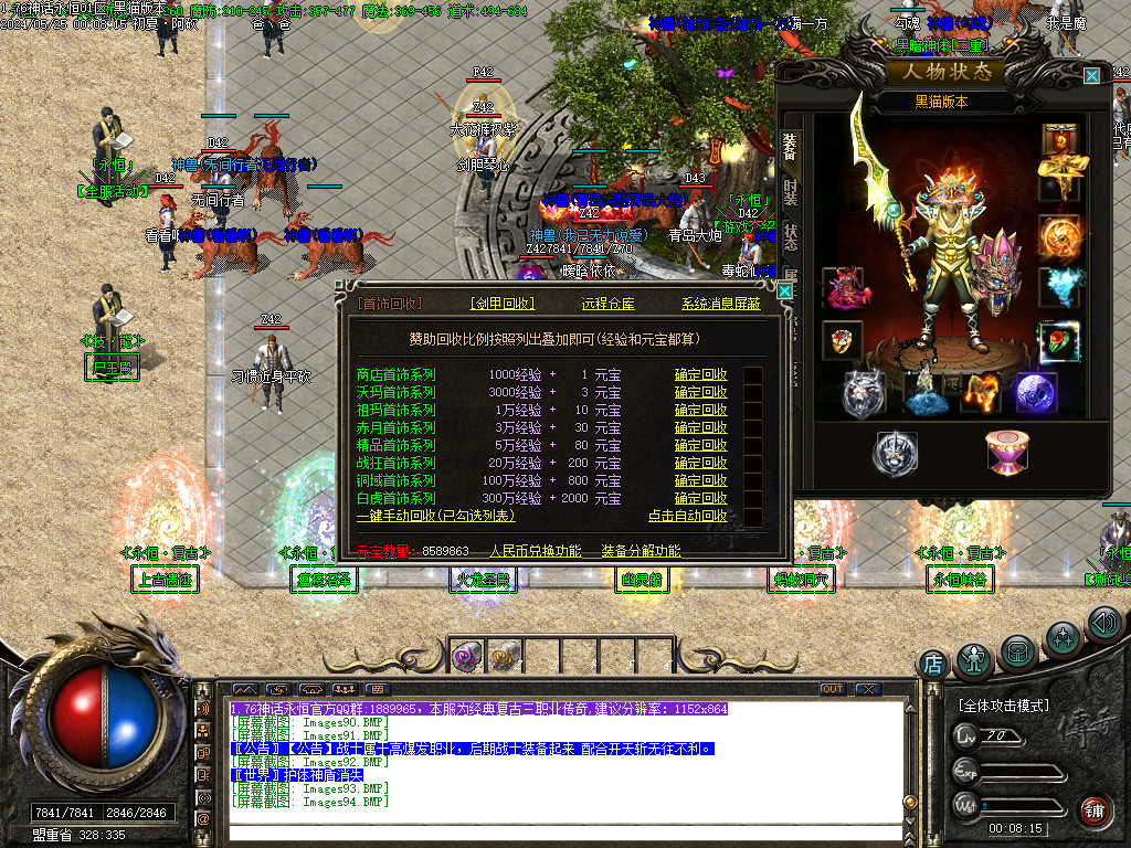 Images94.BMP