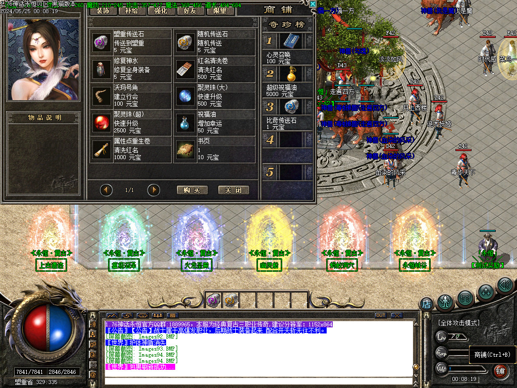 Images95.BMP