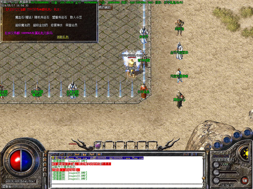 Images11.BMP