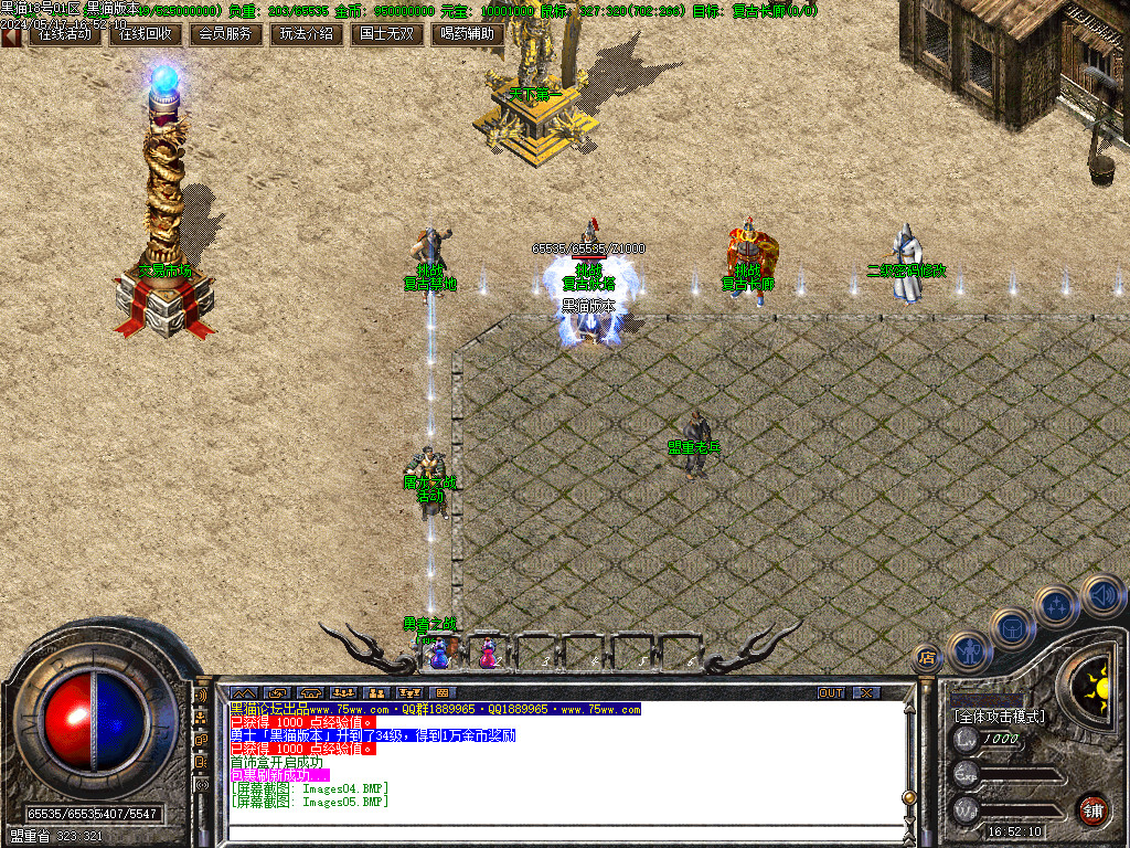 Images06.BMP