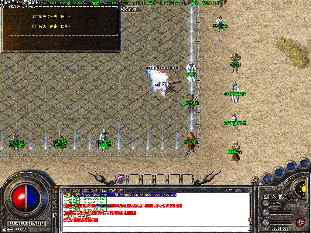 Images09.BMP
