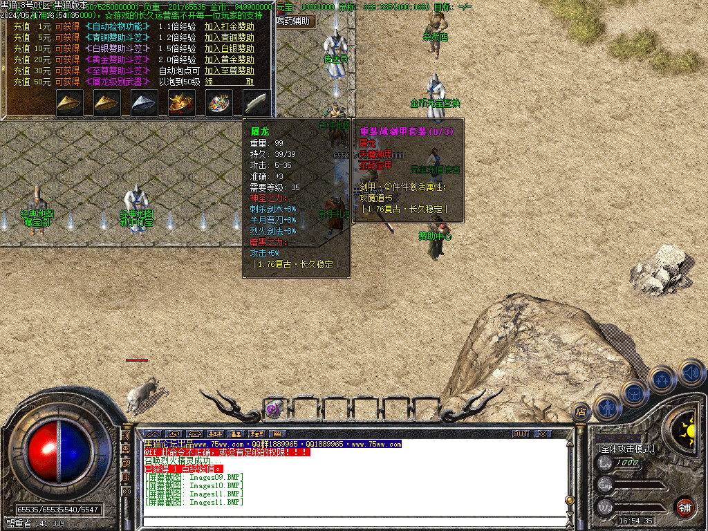 Images12.BMP