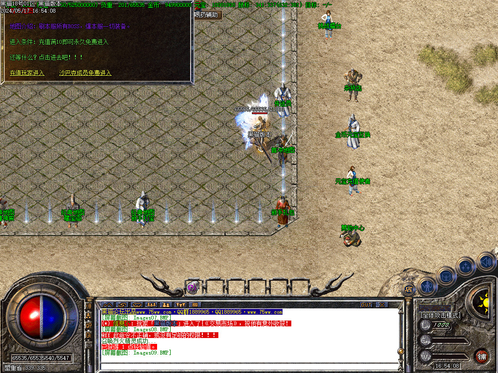 Images10.BMP