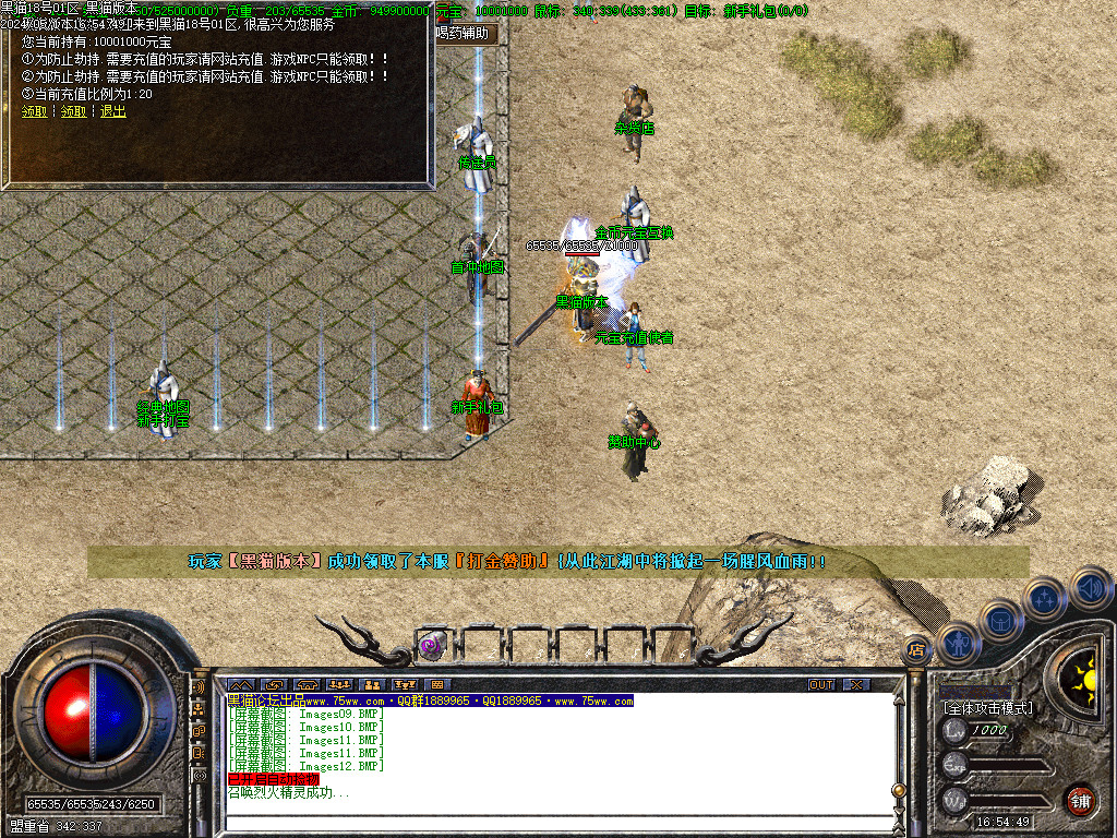 Images13.BMP