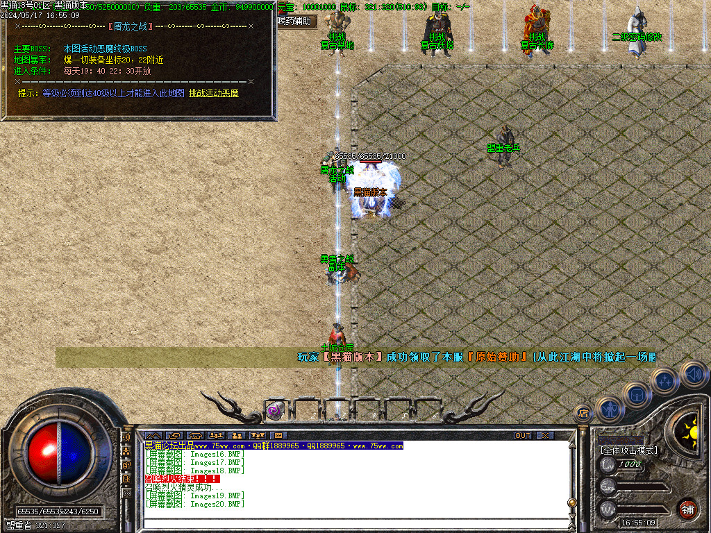 Images21.BMP