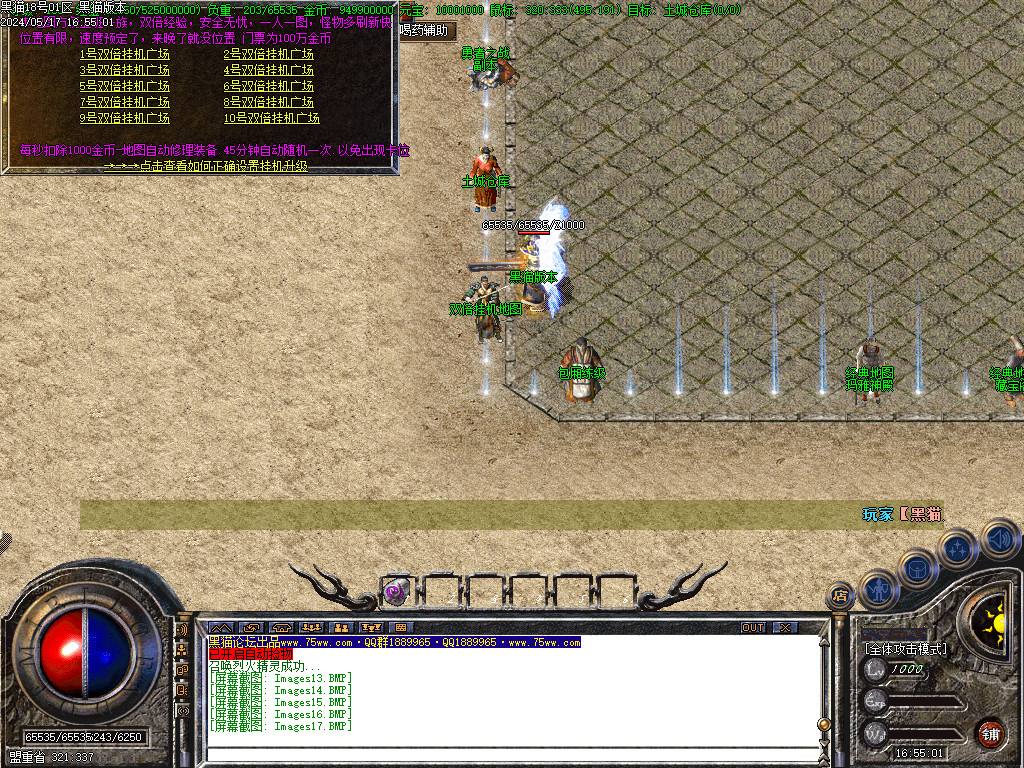 Images18.BMP