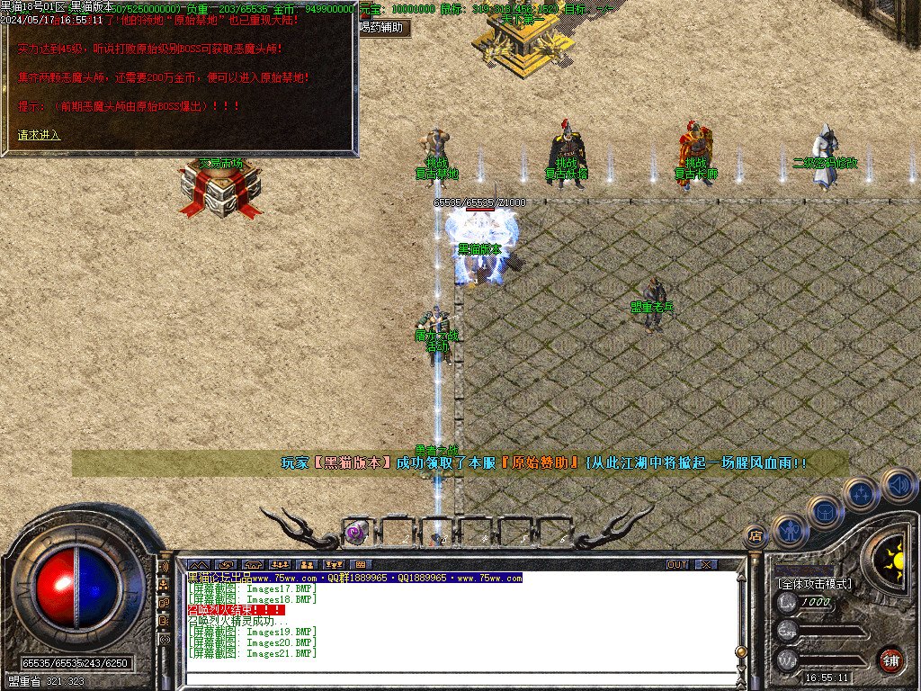 Images22.BMP