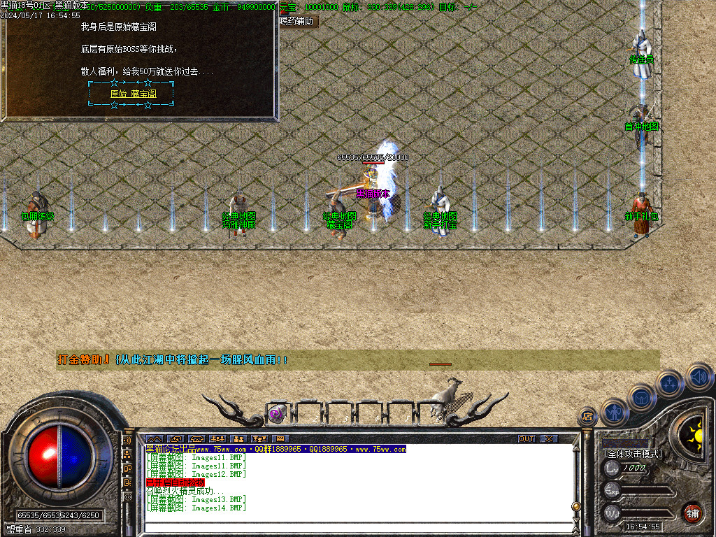 Images15.BMP