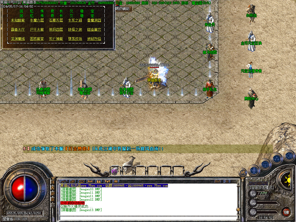 Images14.BMP