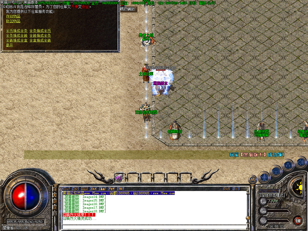 Images19.BMP