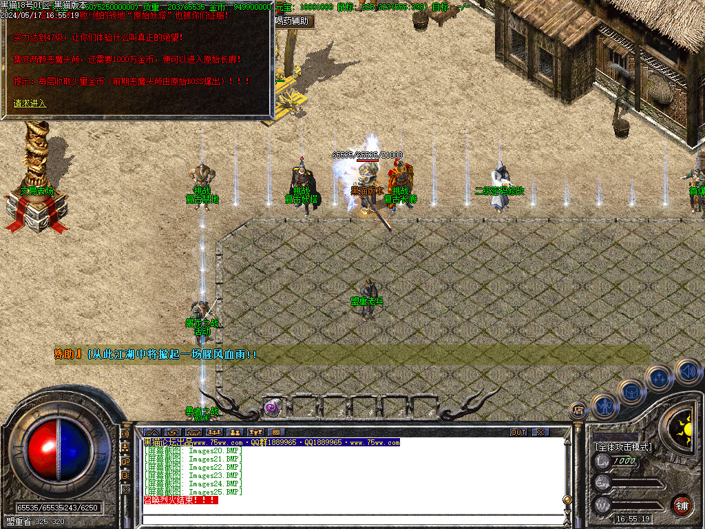 Images26.BMP