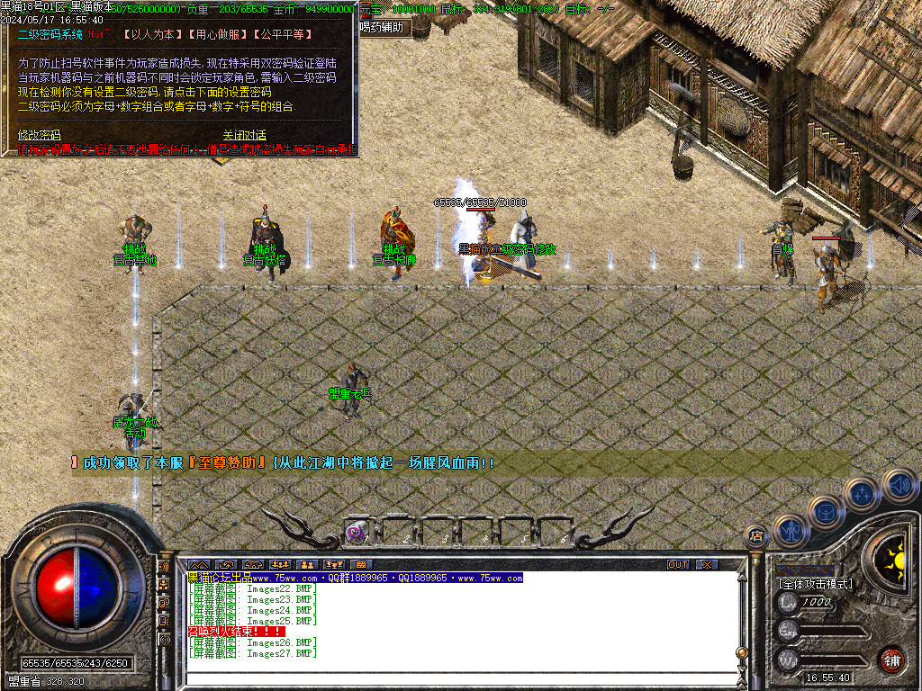 Images28.BMP