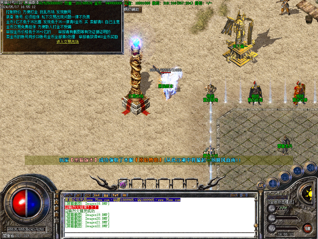 Images23.BMP