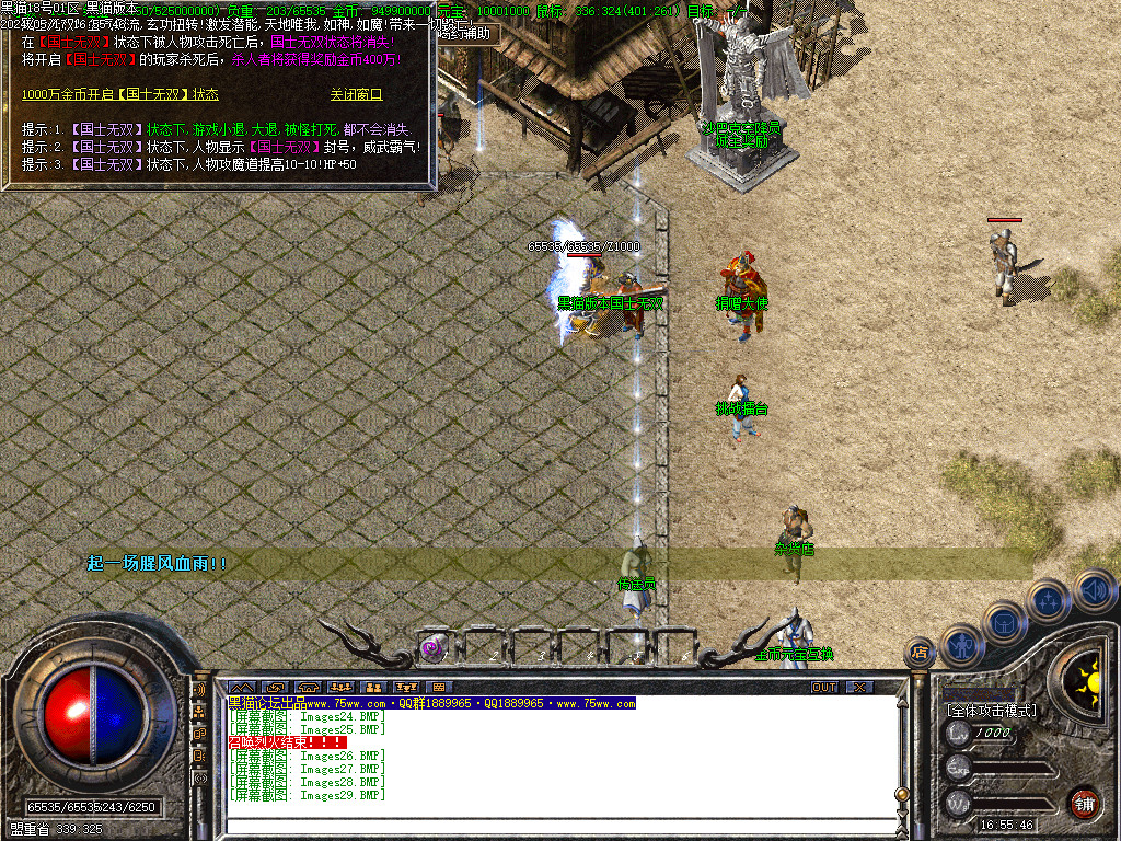 Images30.BMP