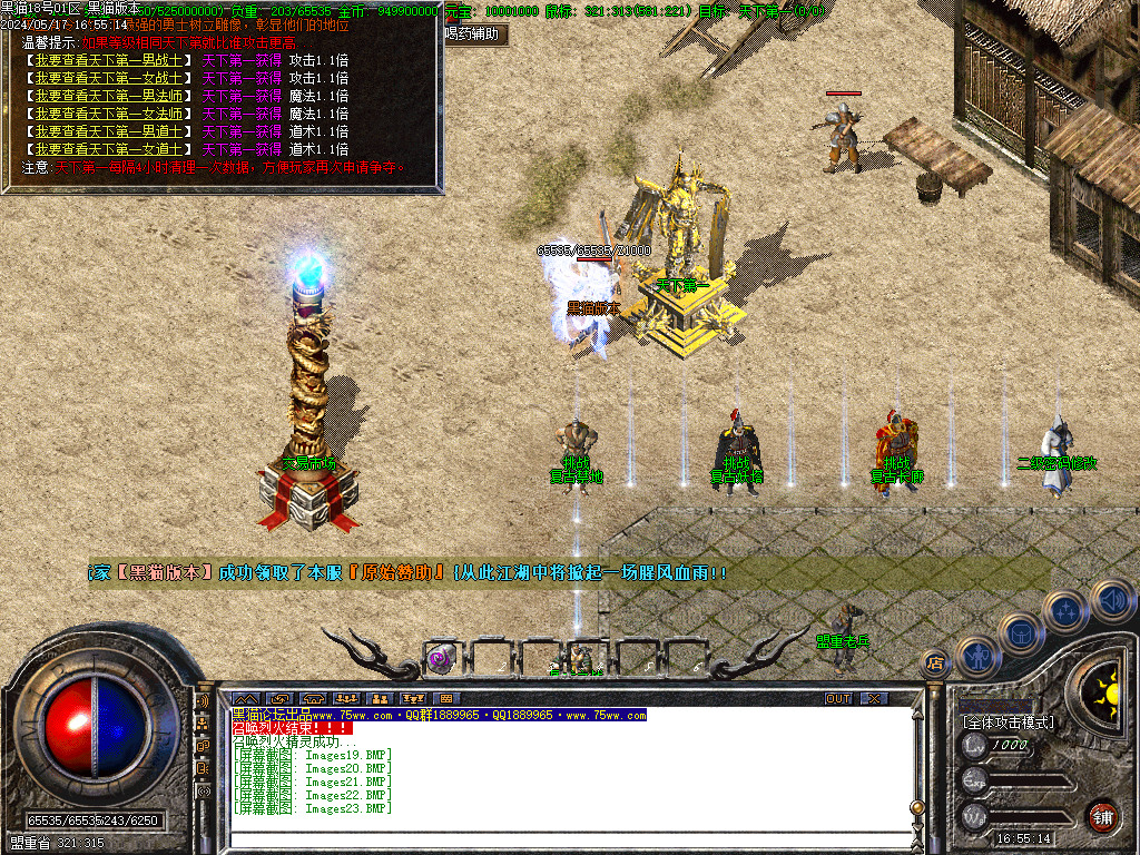 Images24.BMP