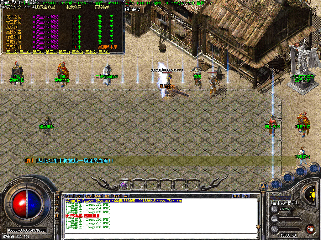 Images29.BMP