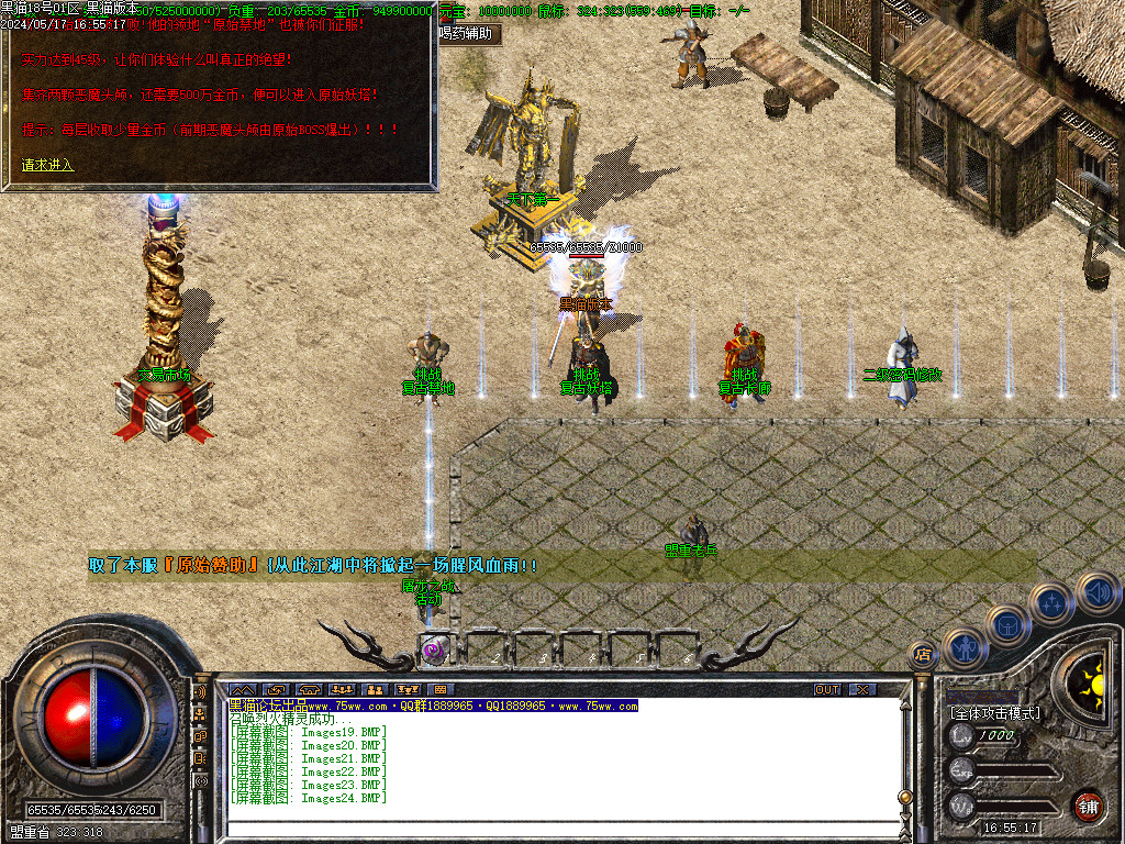 Images25.BMP
