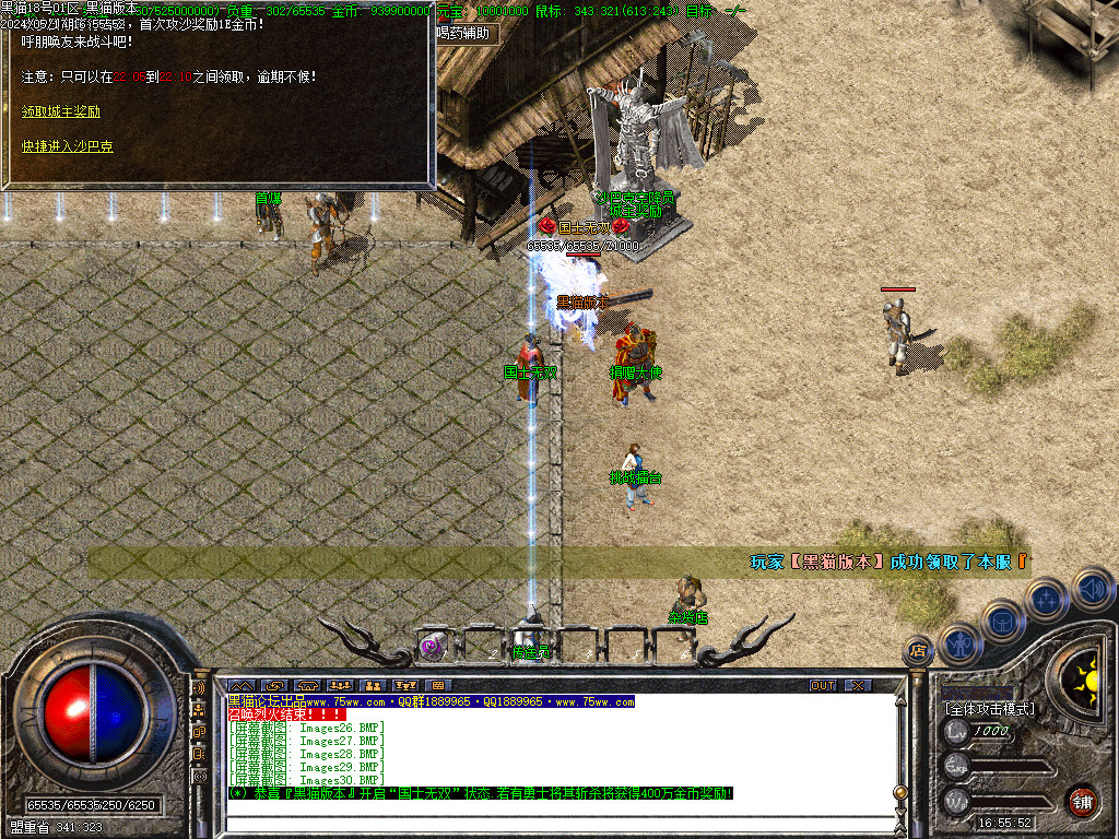 Images31.BMP