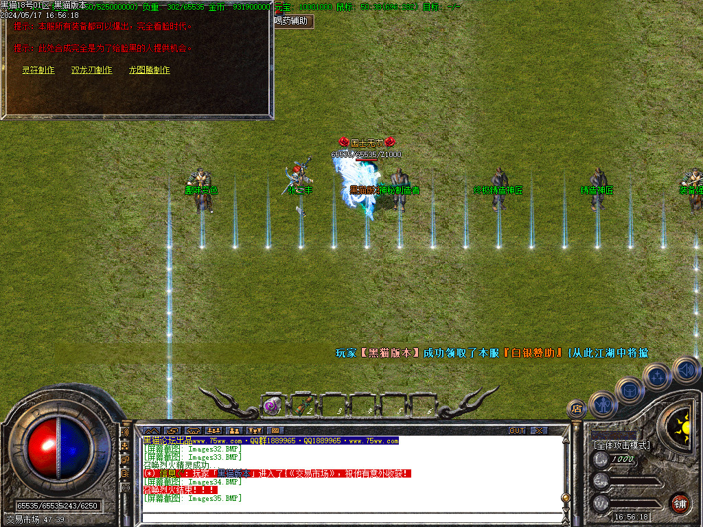 Images36.BMP