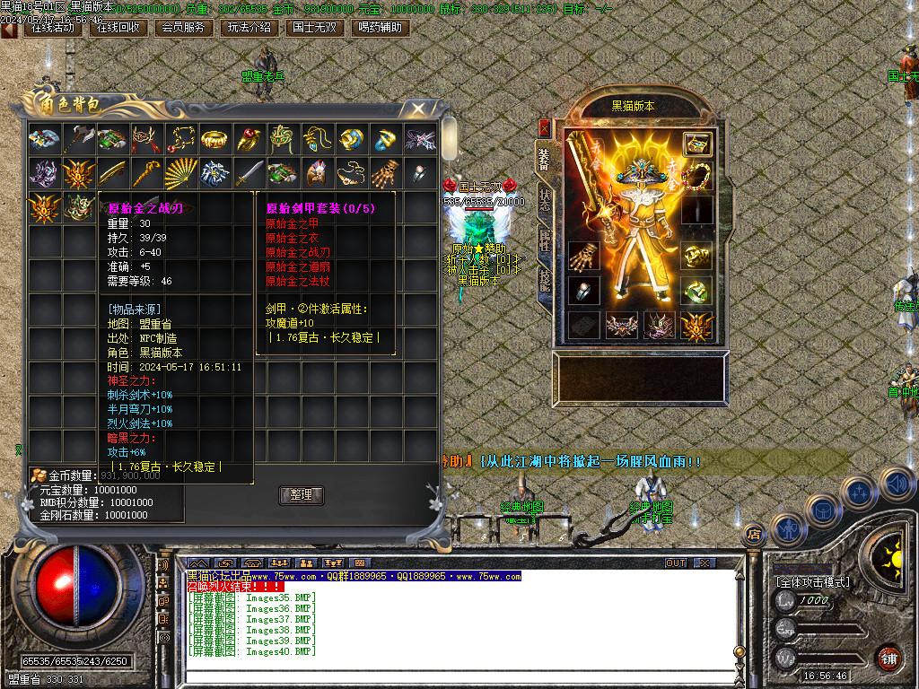 Images41.BMP