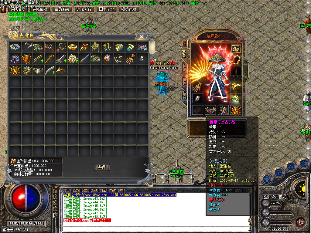 Images49.BMP
