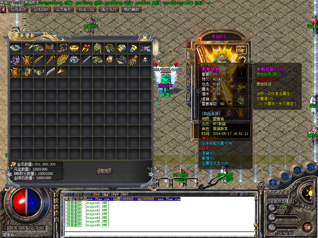 Images47.BMP