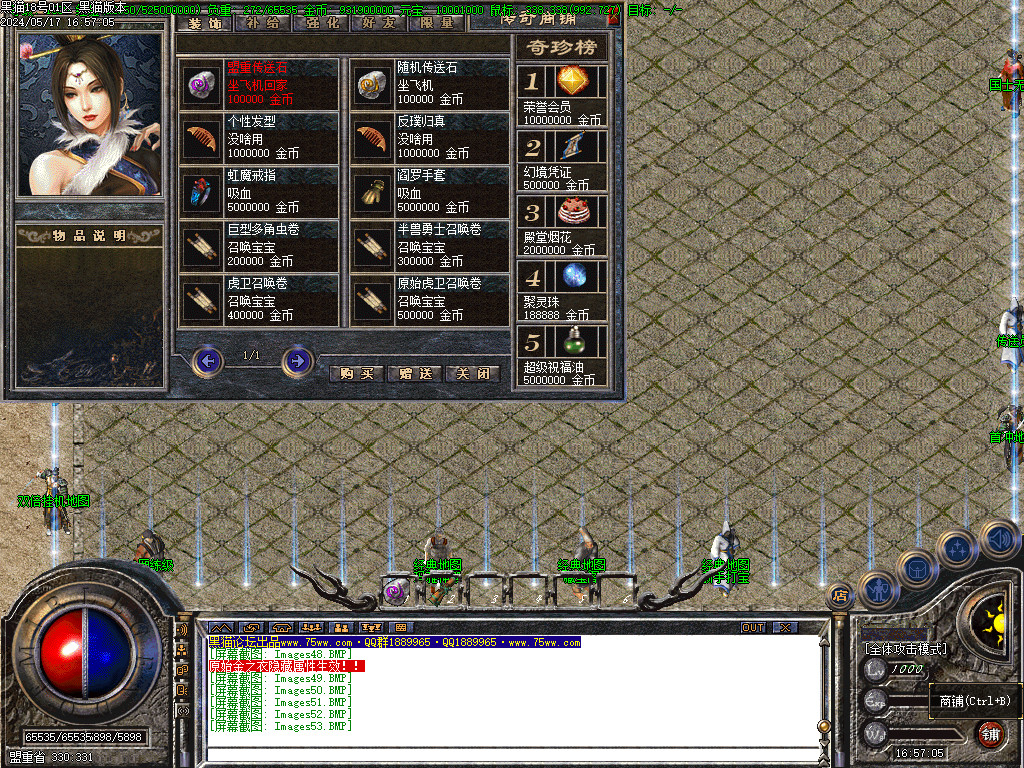 Images54.BMP