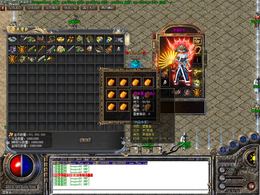 Images52.BMP