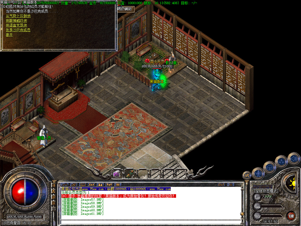 Images62.BMP