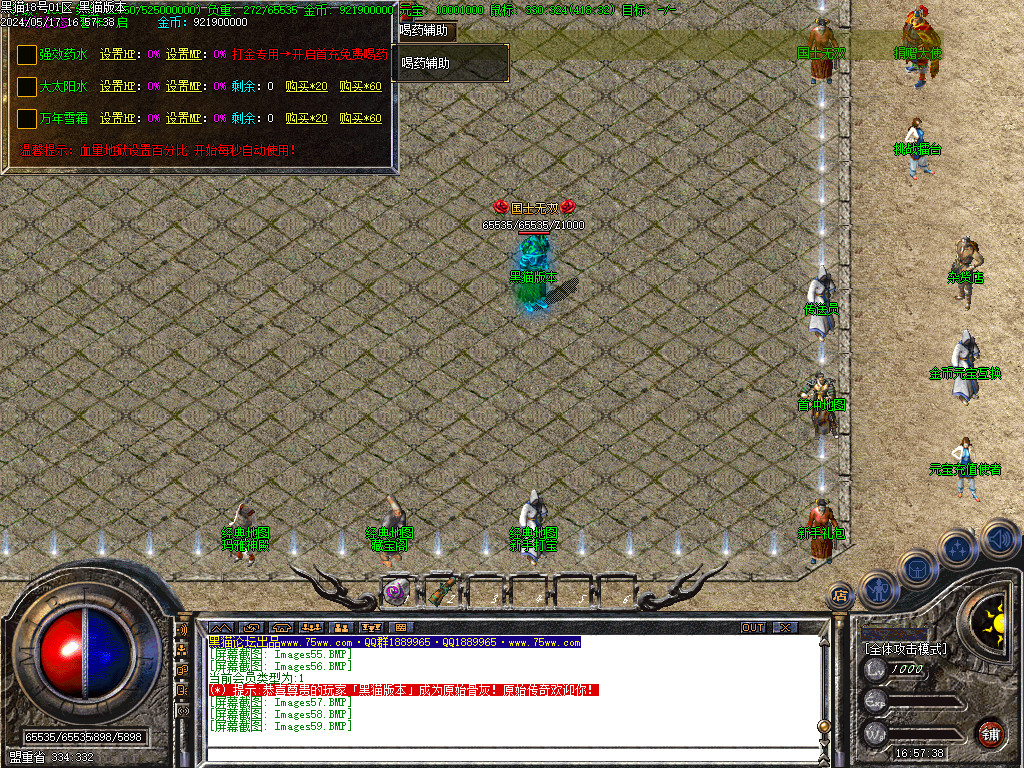 Images60.BMP
