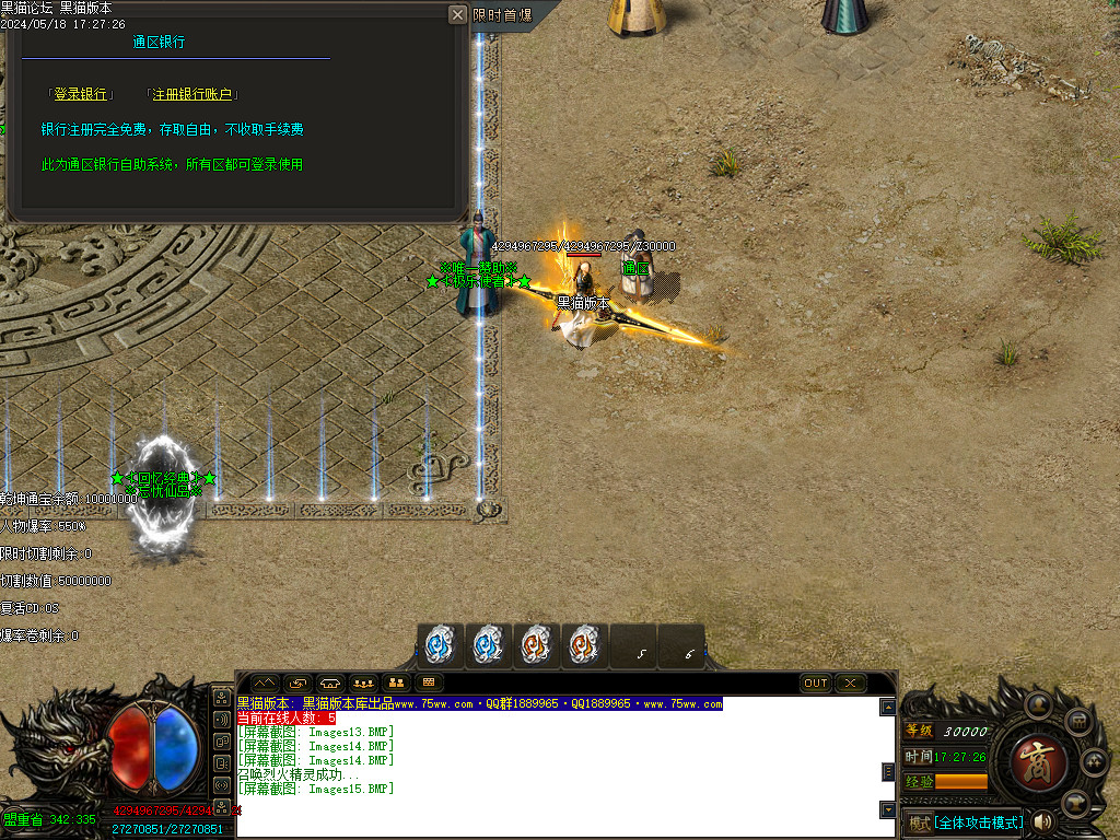 Images16.BMP