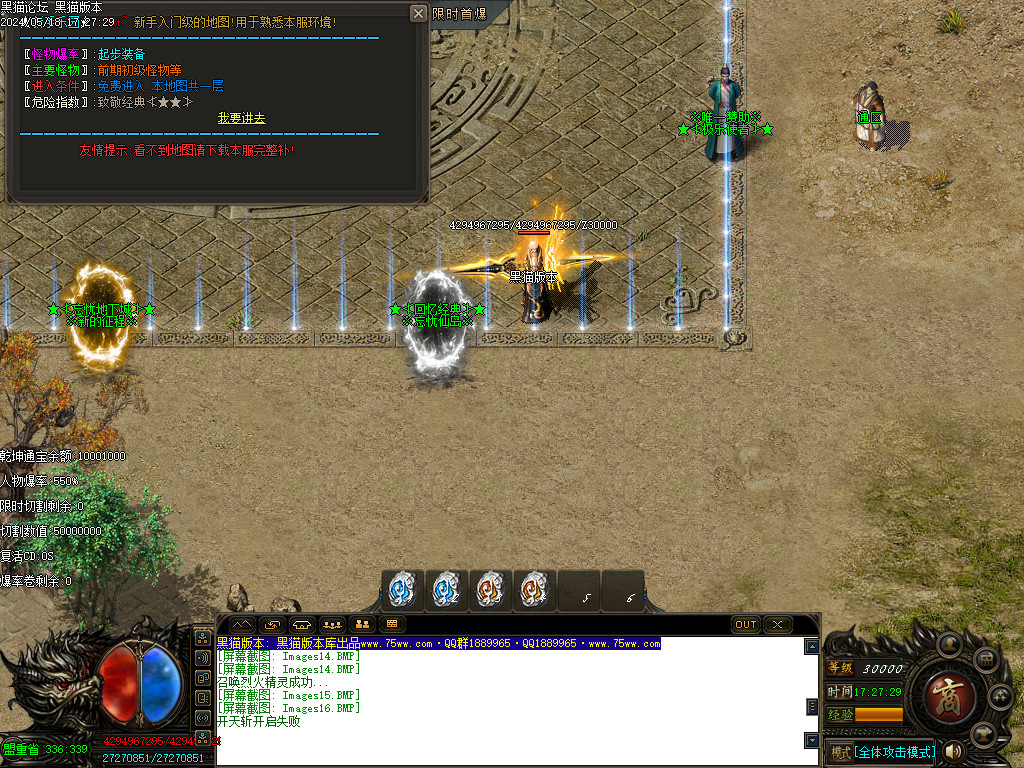 Images17.BMP