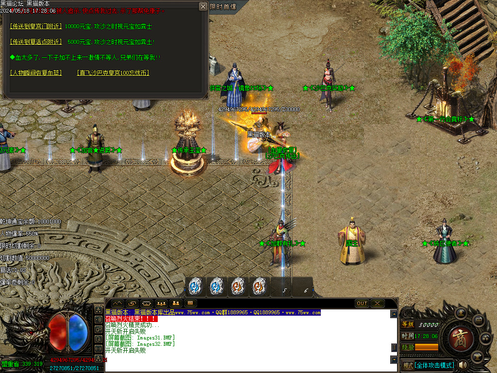 Images33.BMP