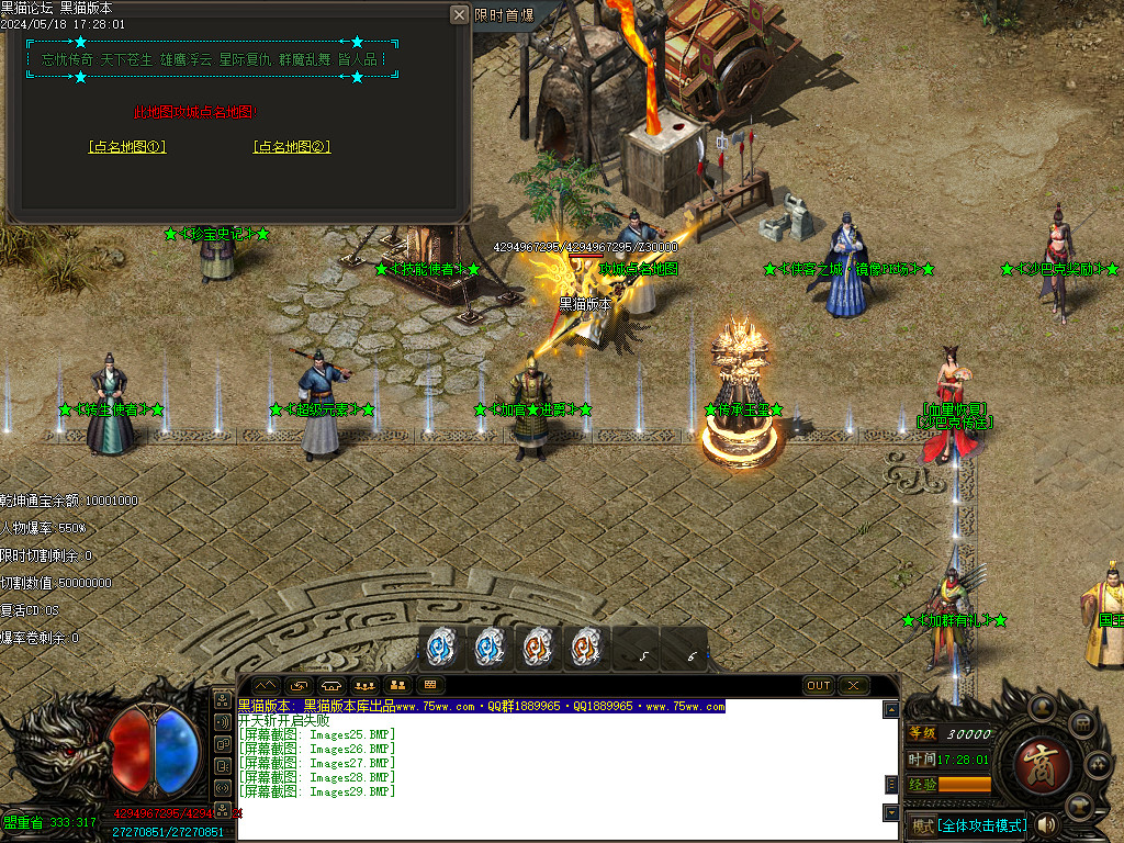 Images30.BMP