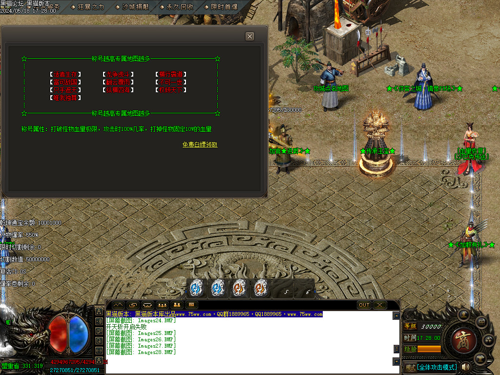 Images29.BMP